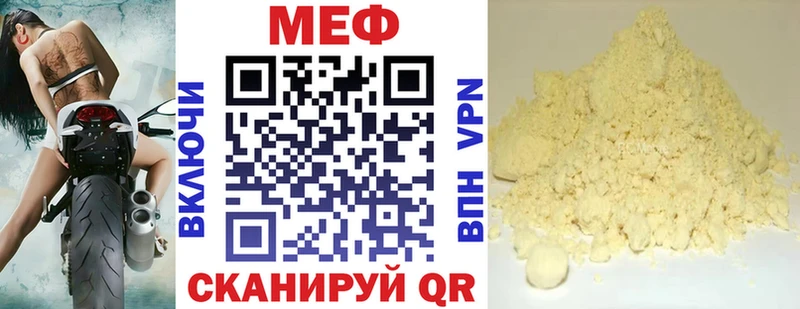 Купить наркотик аптеки Родники АМФЕТАМИН Канабис Мефедрон Псилоцибиновые грибы ГАШИШ