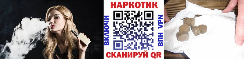 Кокаин Родники