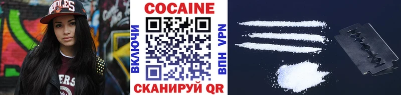 Cocaine 97%  мориарти официальный сайт  Родники  blacksprut ссылка 