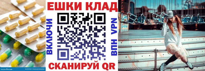 Ecstasy Cube Родники
