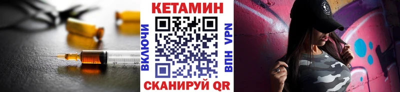 где купить наркоту  Родники  гидра зеркало  КЕТАМИН VHQ 