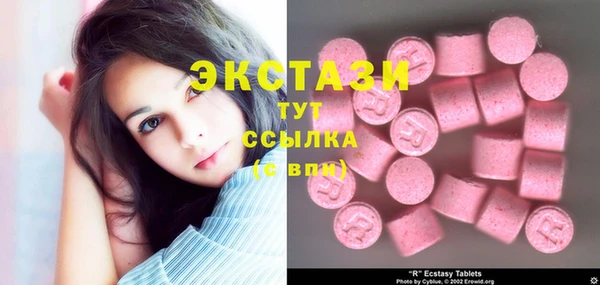 mdma Волосово