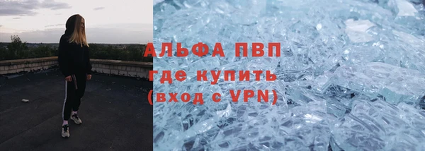 гашик Володарск