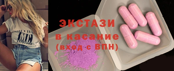 mdma Волосово