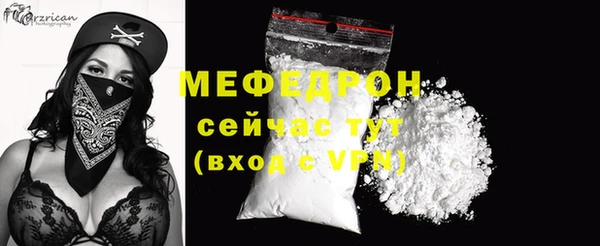 a pvp Волоколамск