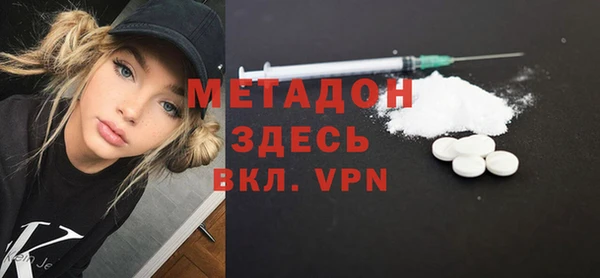 гашик Володарск