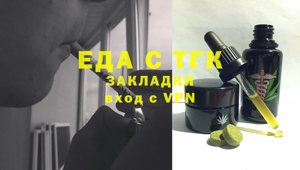 гашик Володарск