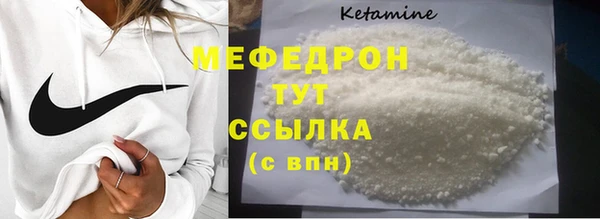 a pvp Волоколамск