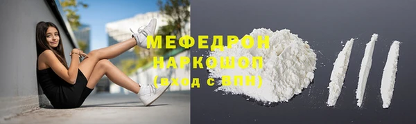 гашик Верхнеуральск