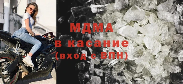 гашик Володарск