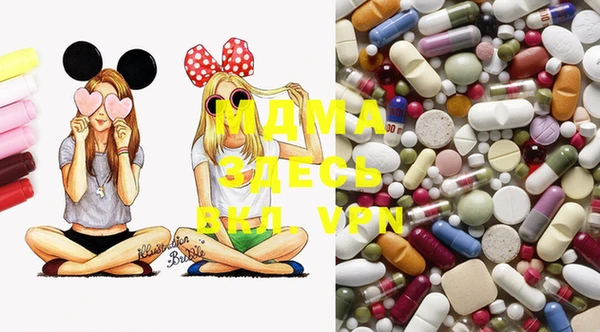 mdma Волосово
