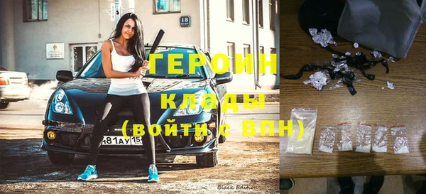 гашик Володарск