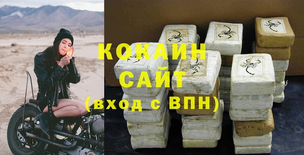 mdma Волосово