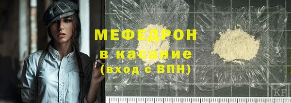 mdma Волосово