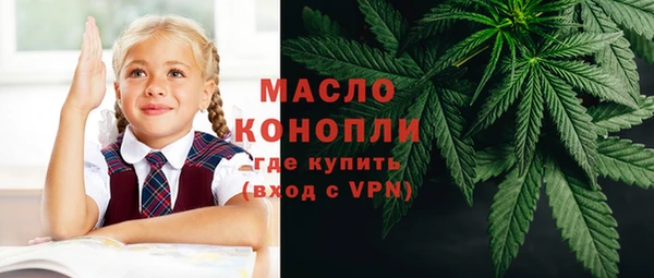 a pvp Волоколамск