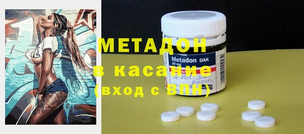 гашик Верхнеуральск