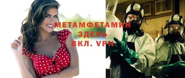 a pvp Волоколамск