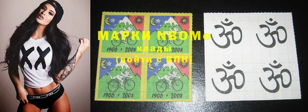 mdma Волосово