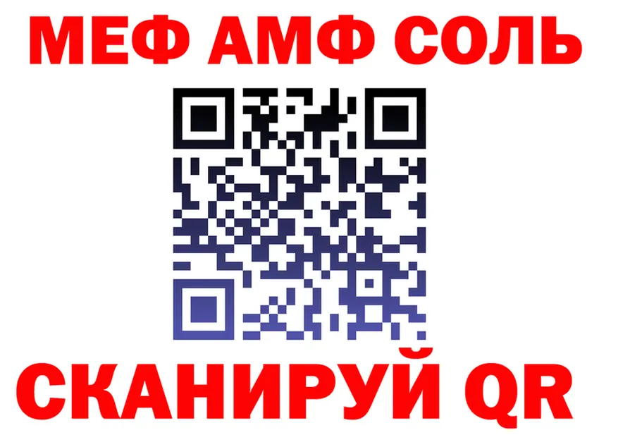 ТГК Wax зеркало shop OMG Родники