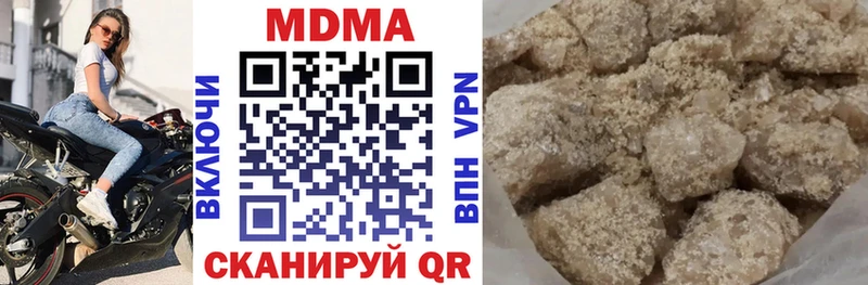 МДМА crystal  Родники 