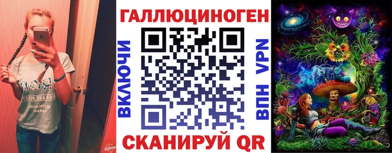 Галлюциногенные грибы ЛСД  ссылка на мегу маркетплейс  Родники 