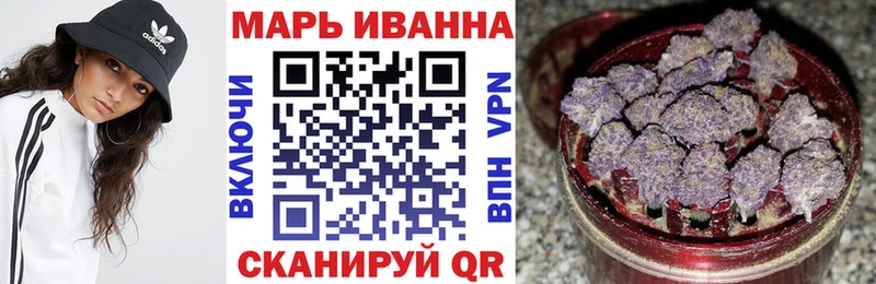 Шишки марихуана THC 21%  даркнет сайт  Родники 